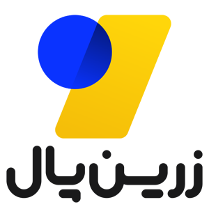 پرداخت امن زرینپال